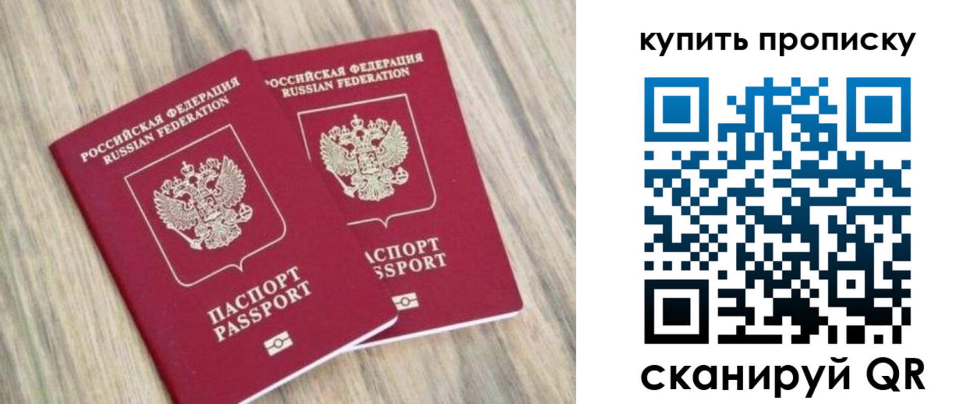 где прописаться в Алуште