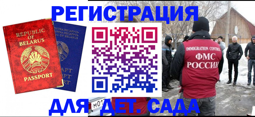 временная регистрация собственник в Алуште